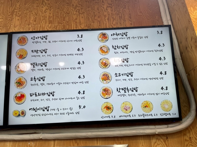 상아김밥마곡 이미지