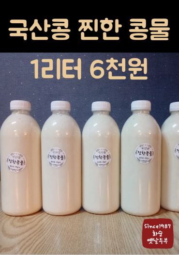 화순농협하나로마트 이미지