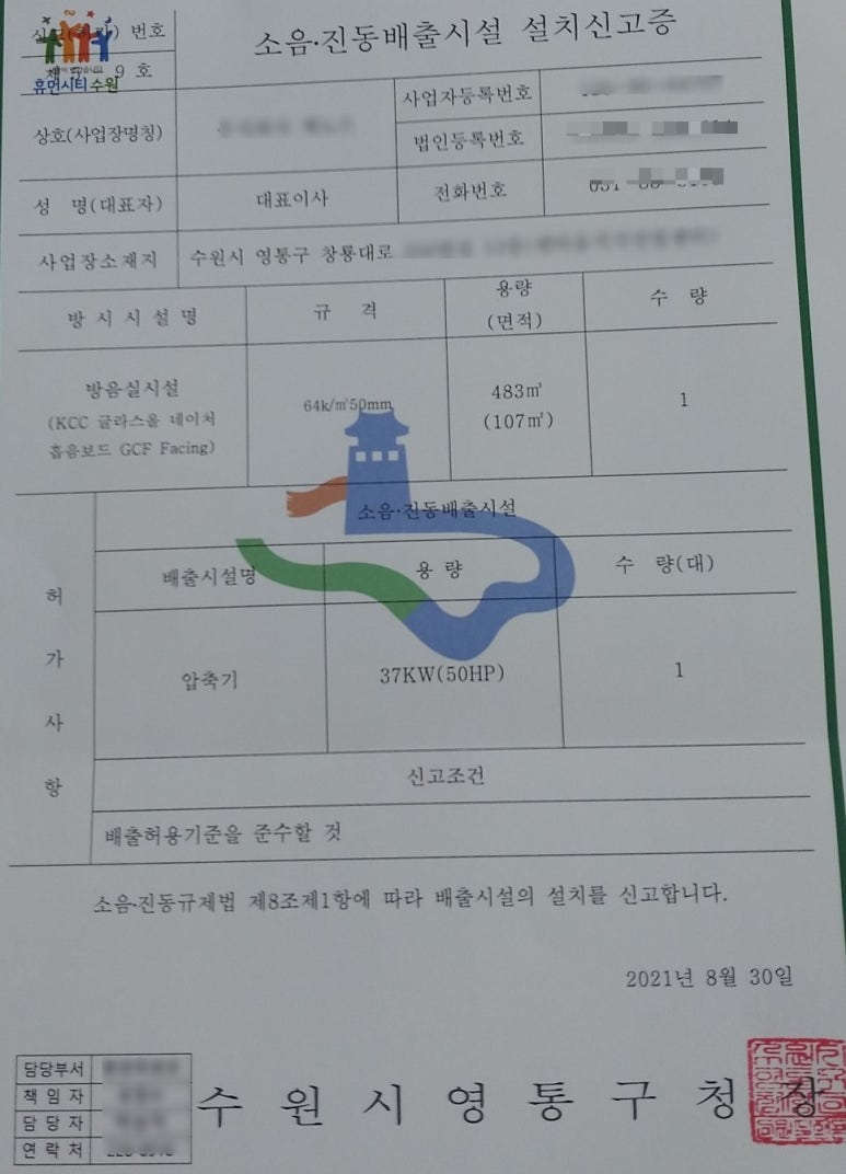 포털행정사사무소 이미지