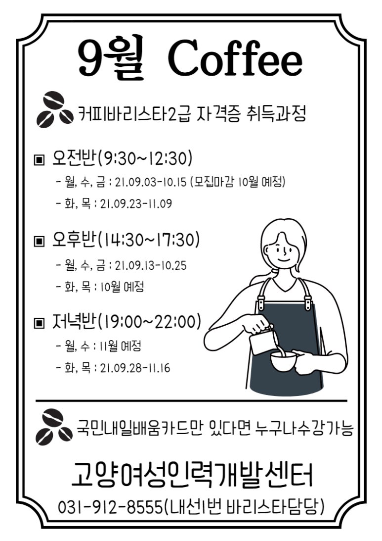 화목인력 이미지