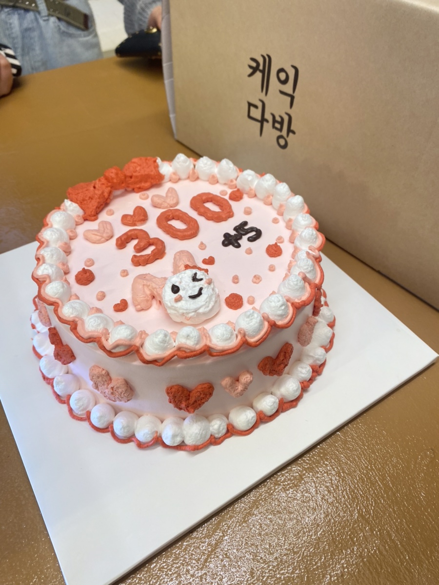 케익다방연남점 이미지