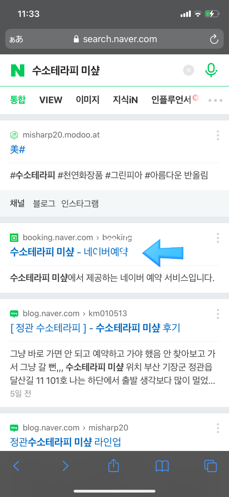 미샾 이미지