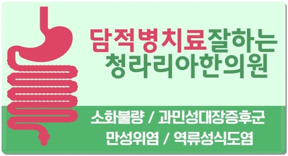 청라리아한의원 이미지