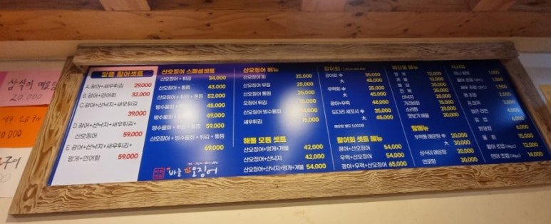 신가바늘산오징어 이미지