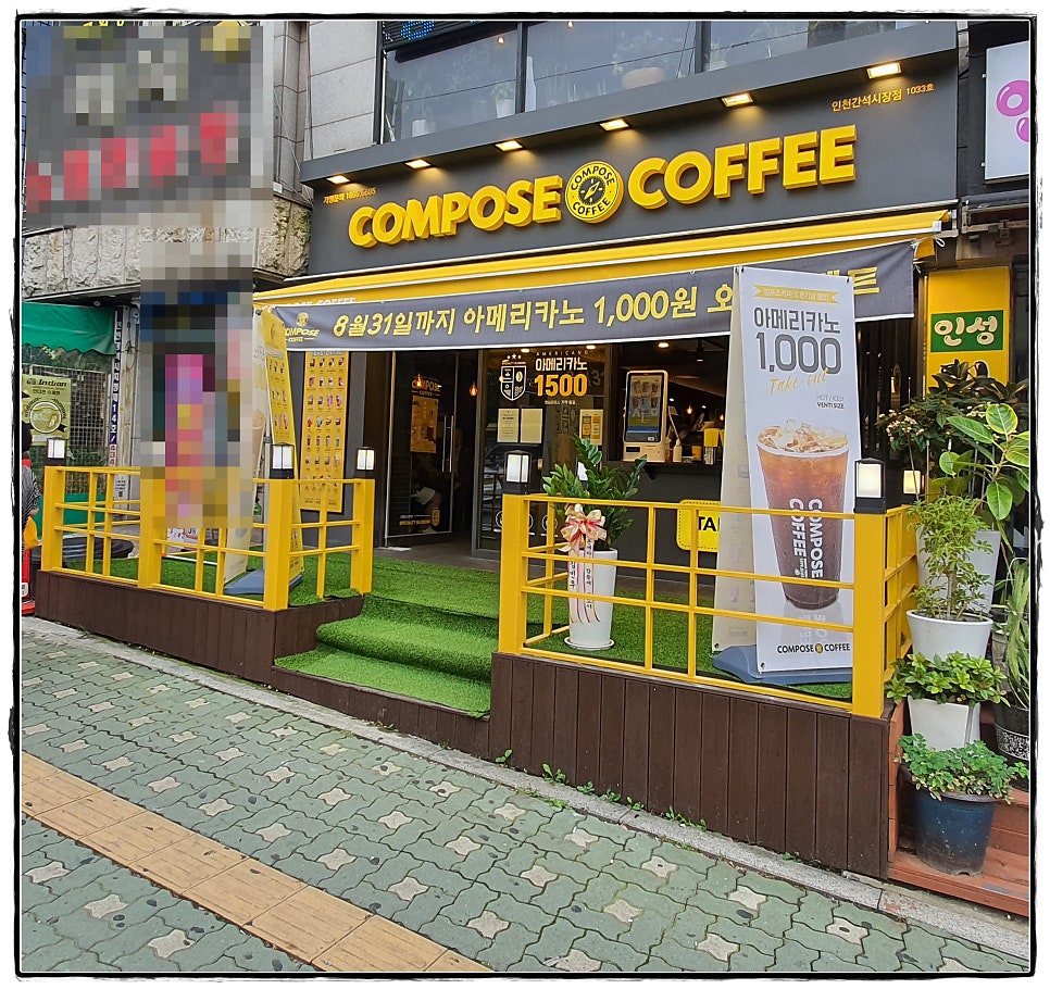 더벤티인천간석 이미지