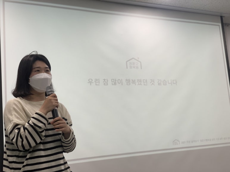 행복동시장 이미지