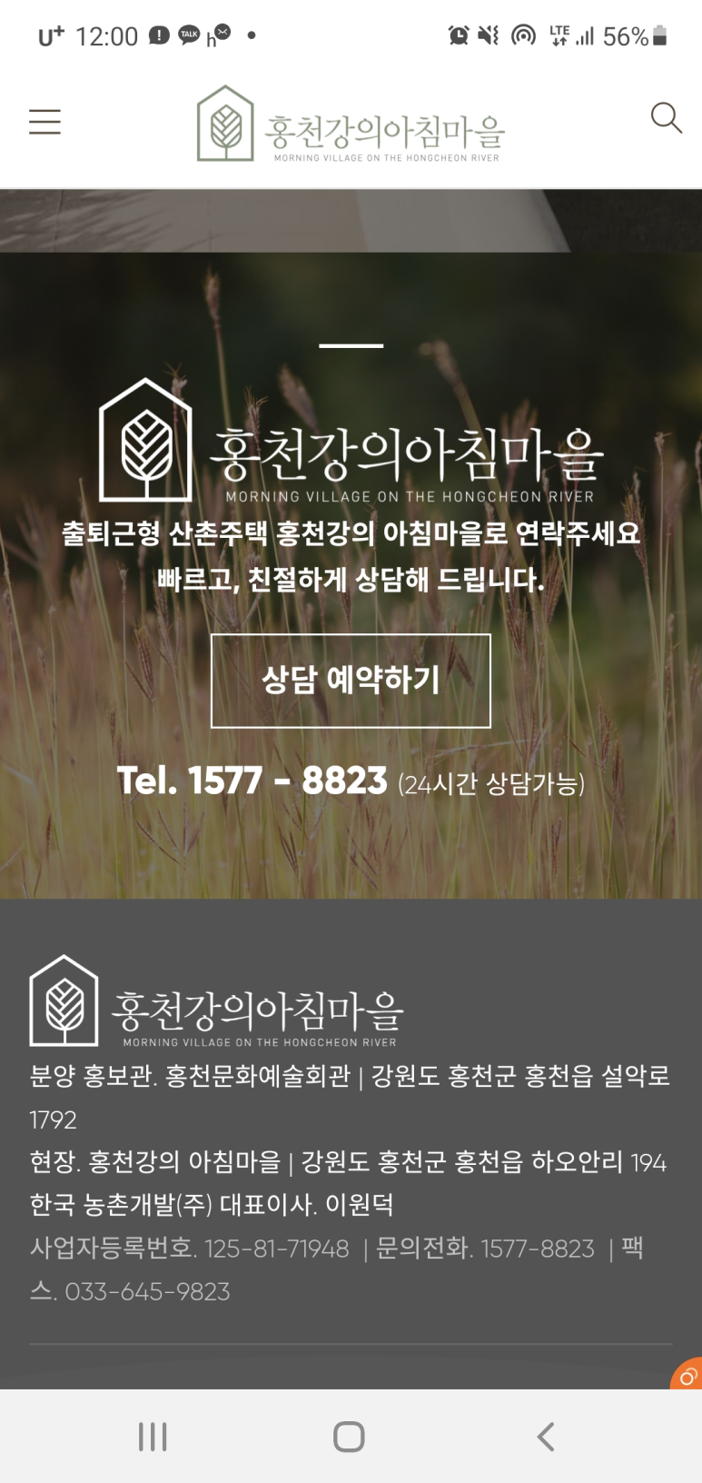 아침마을 이미지