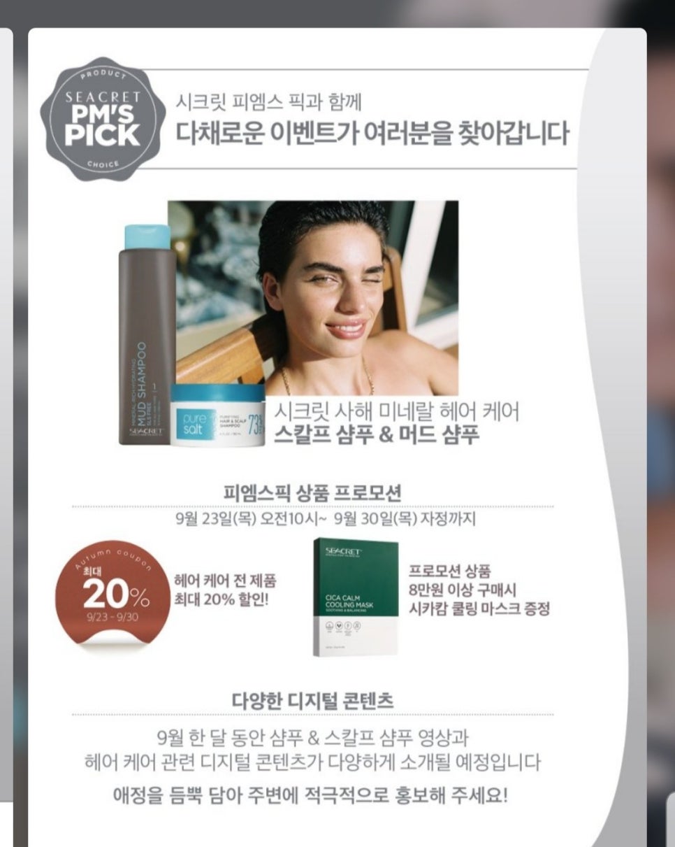 엠스케어 이미지