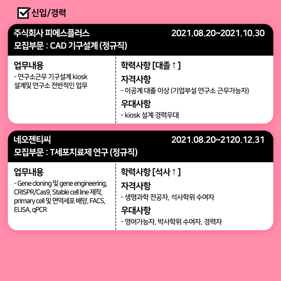 지엘커뮤니케이션 이미지