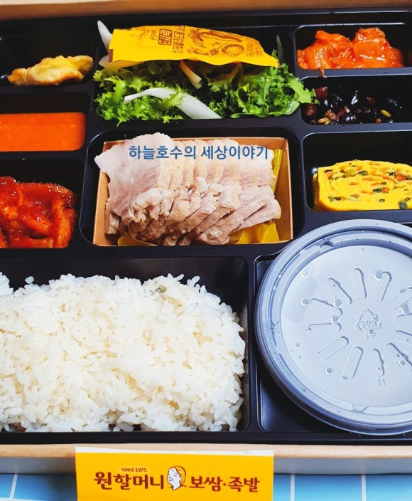 원할머니보쌈 이미지