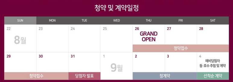 삼일INDex 이미지
