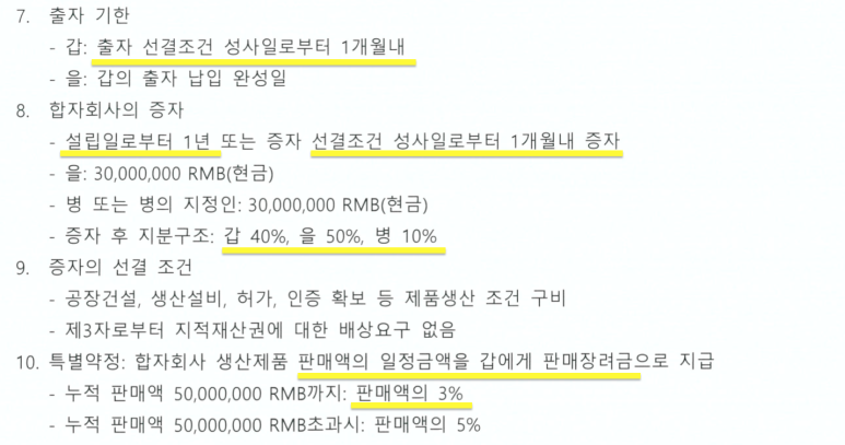 주식회사 위고 이미지