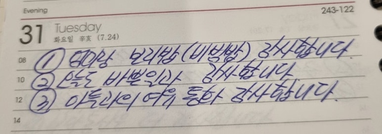 휴나래안마원 이미지