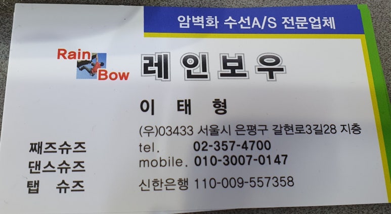 안국레져 이미지