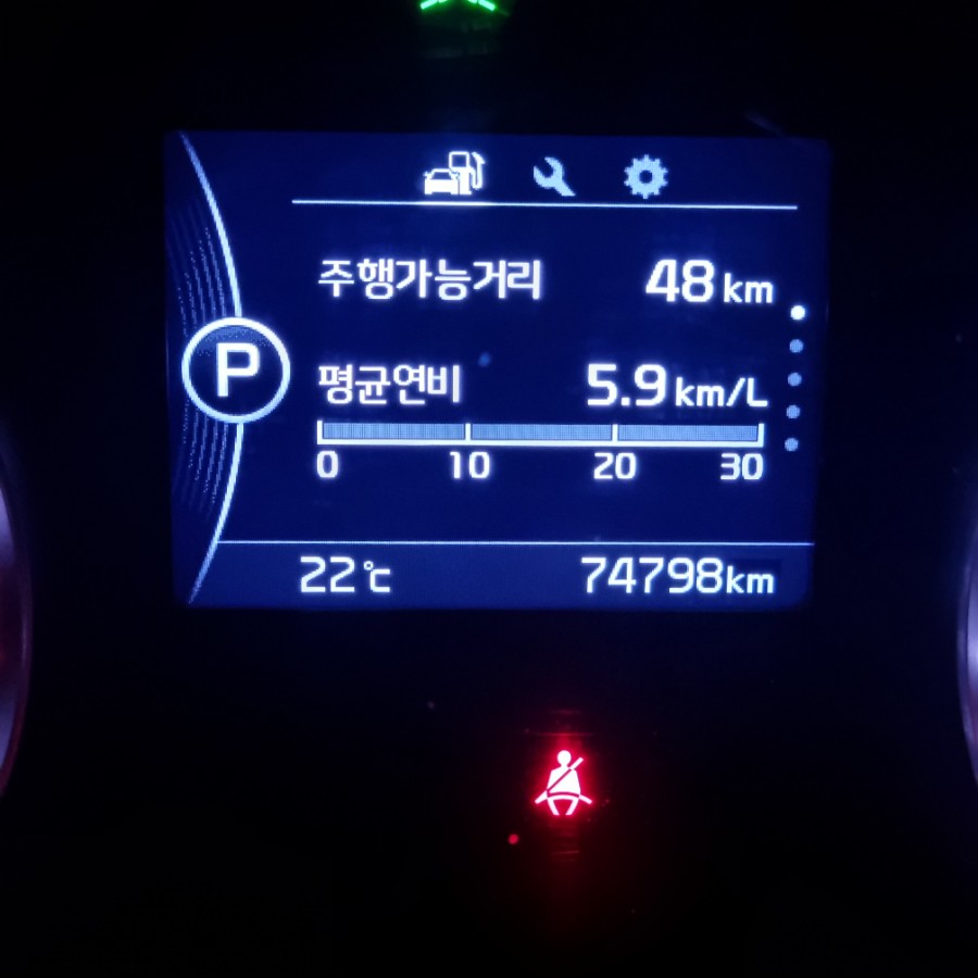 공임나라군포 이미지