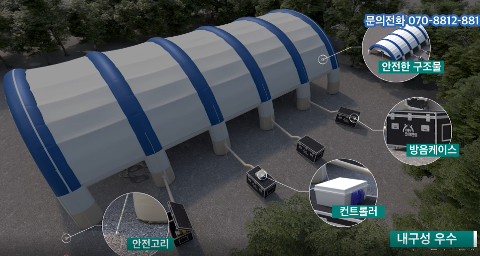효광기획 이미지