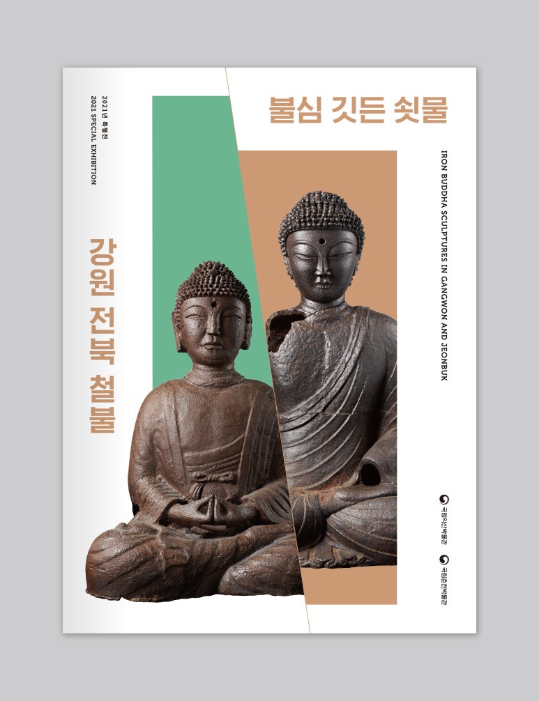 디자인창작소사월 이미지