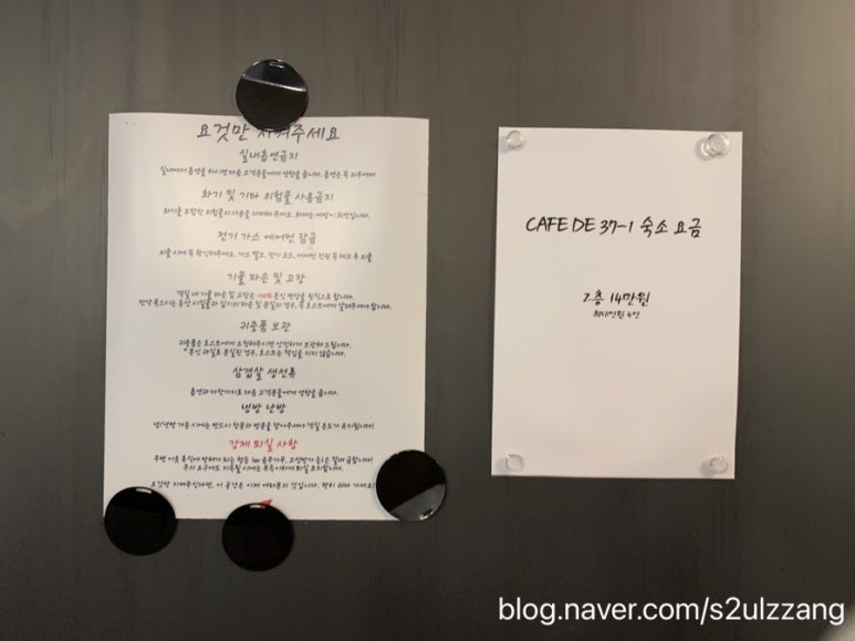 카페드(CAFE DE 37-1) 이미지