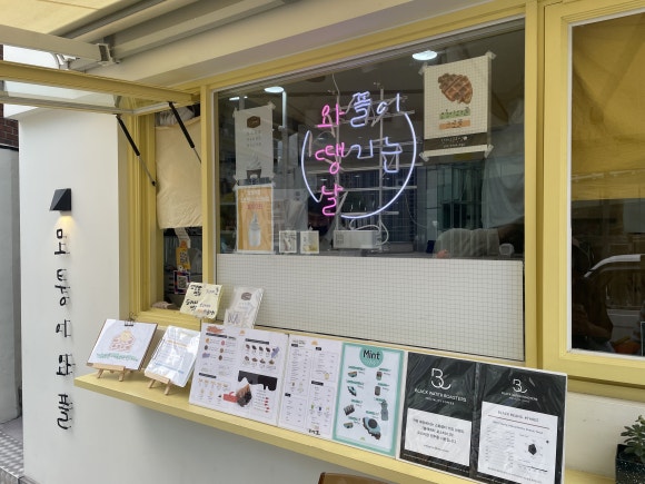 모퉁이와플 이미지