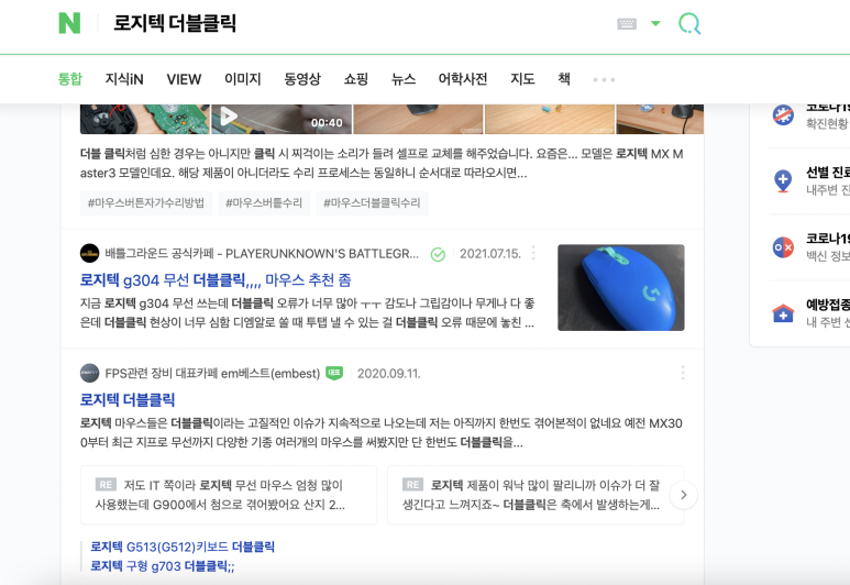 더블클릭PC방 이미지