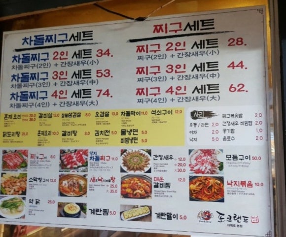 포크랜드 이미지