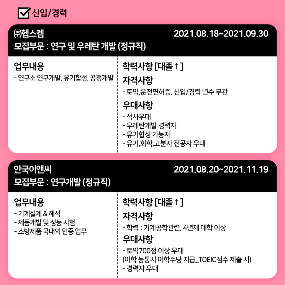 (주)안국개발 이미지