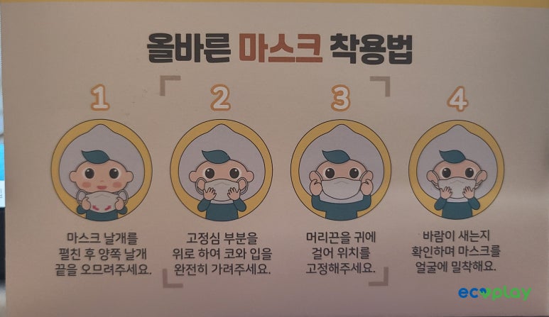 (주)에코페이퍼 이미지