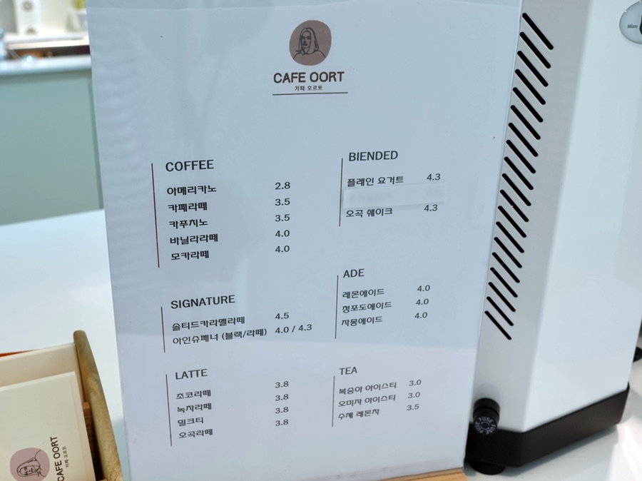cafe oort(카페 오르트) 이미지