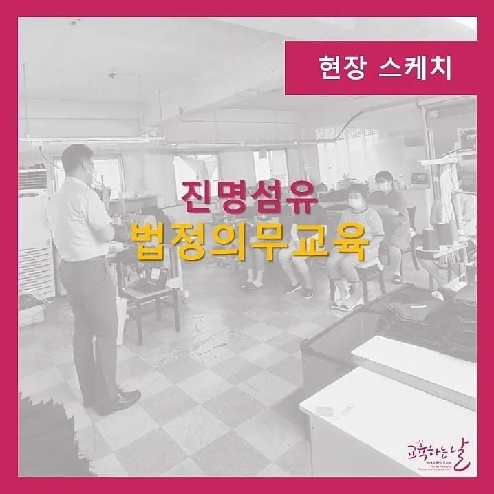 진명섬유 이미지