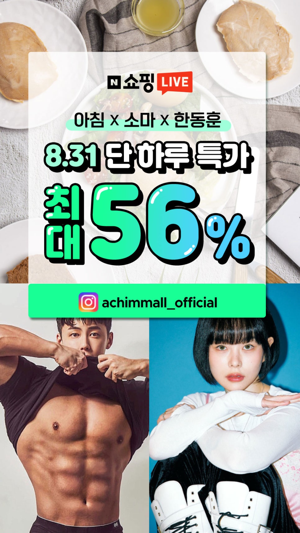 주식회사 소마 이미지
