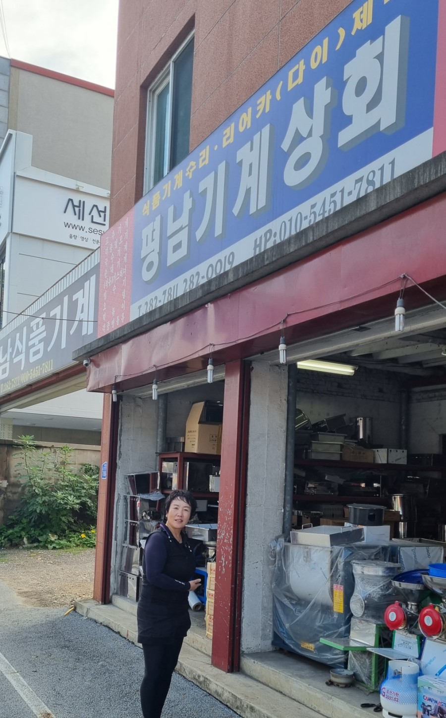 삼우식품 이미지