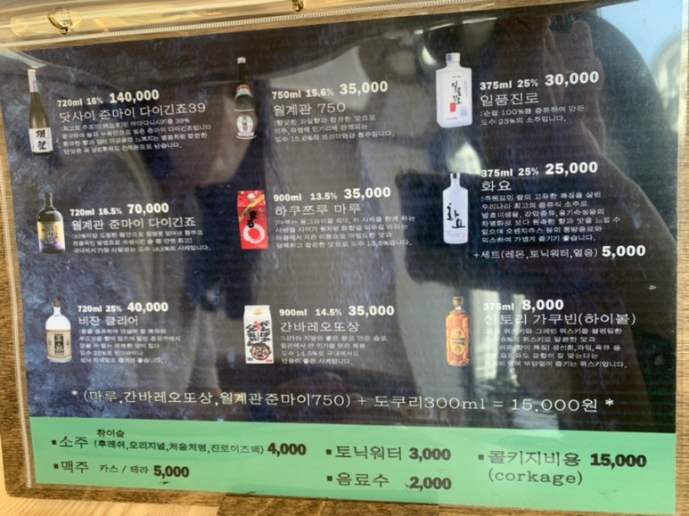 스시록 이미지
