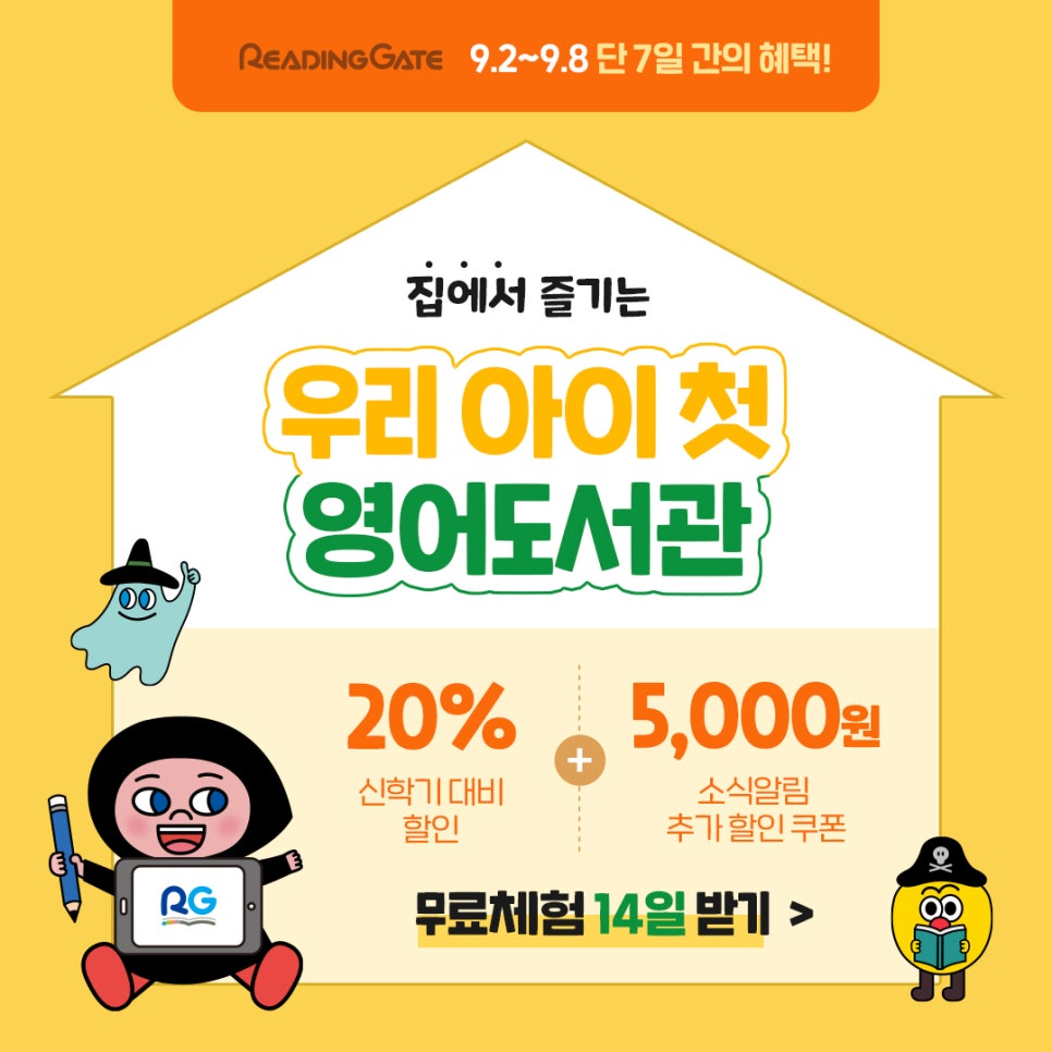 해피게이트 이미지