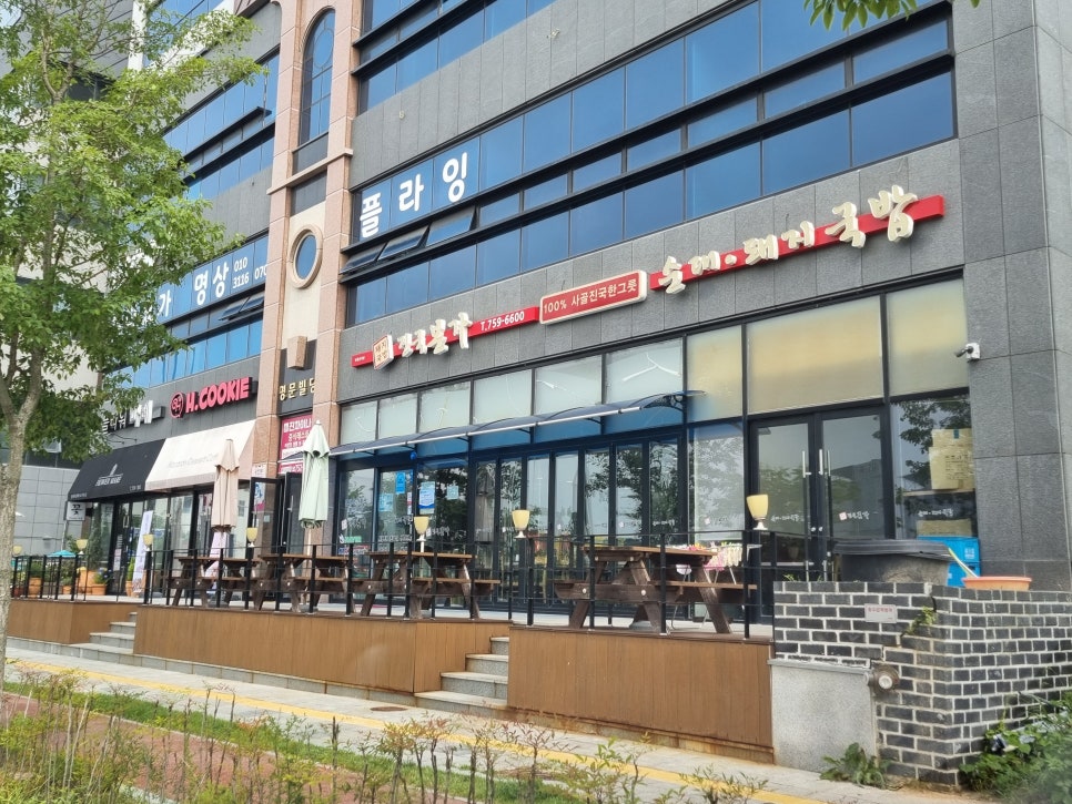 진국본가진주혁신도시점 이미지