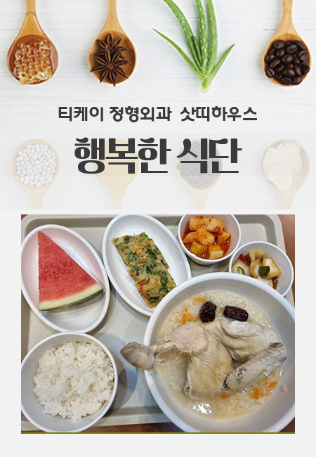 티케이식당 이미지