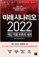 한국미래연수원 이미지