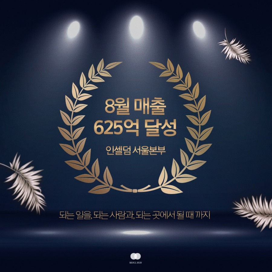 인셀덤열정 이미지