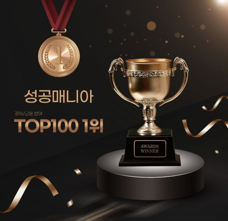 선한 인셀덤 이미지