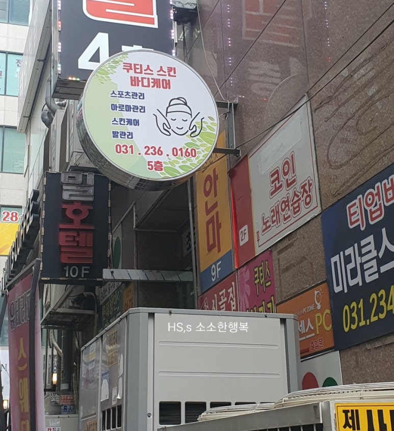 뚜레쥬르 병점중심상가 이미지