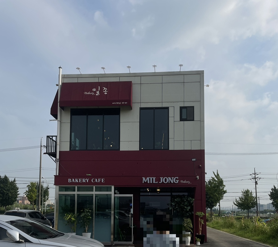 베이커리밀종 이미지