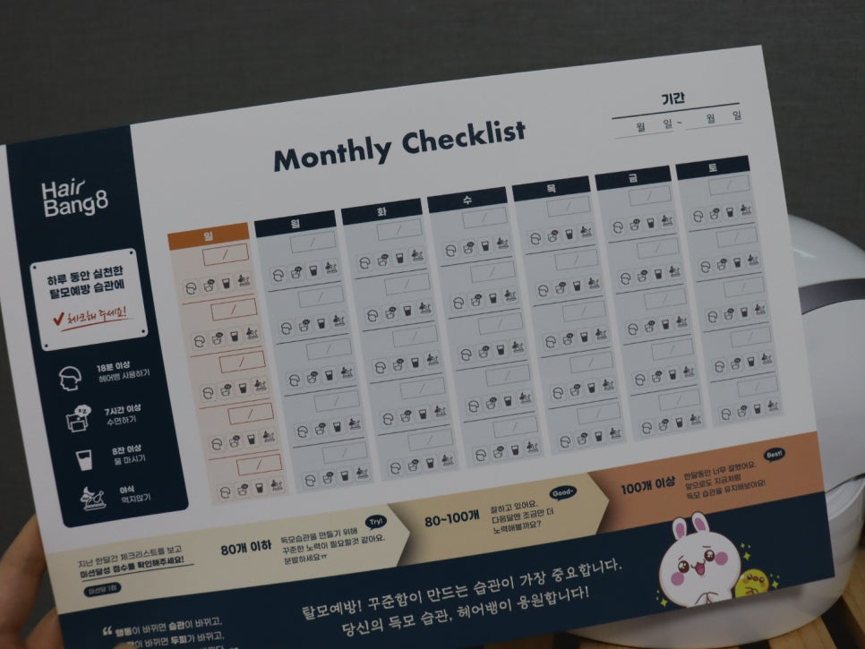 아이원텍 이미지