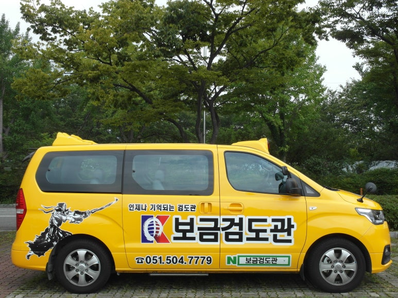 보금광고 이미지