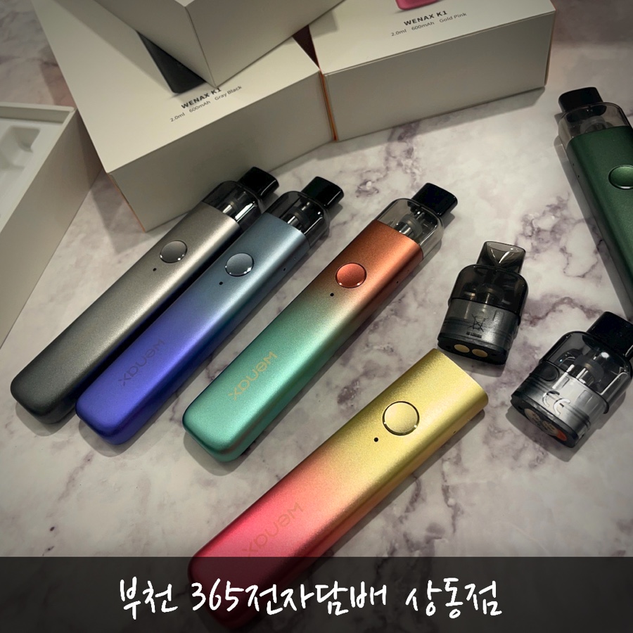 케이원전자담배 이미지