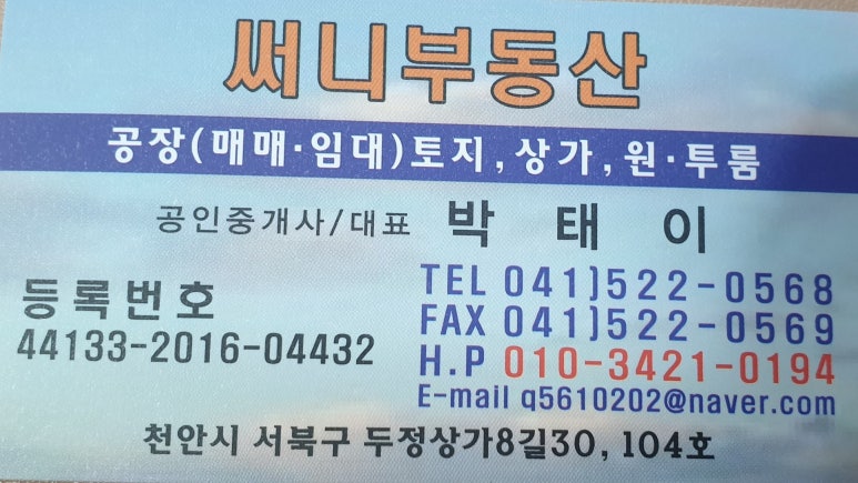 써니물류 이미지