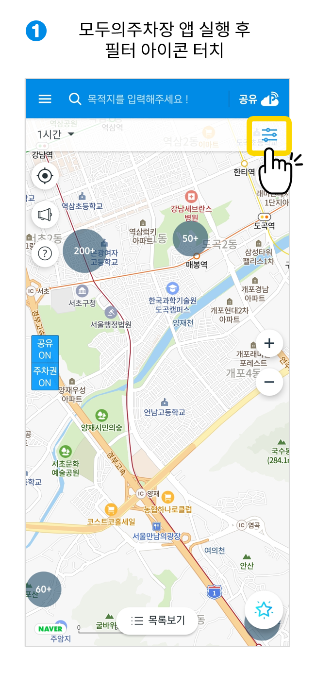 서울역 주변 주차장 완벽 가이드 2 1
