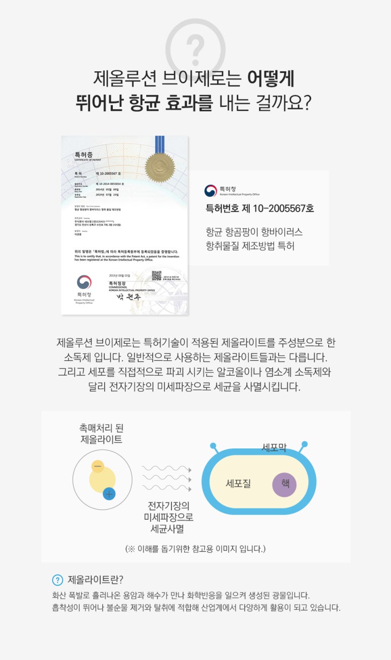 브이홈케어 이미지