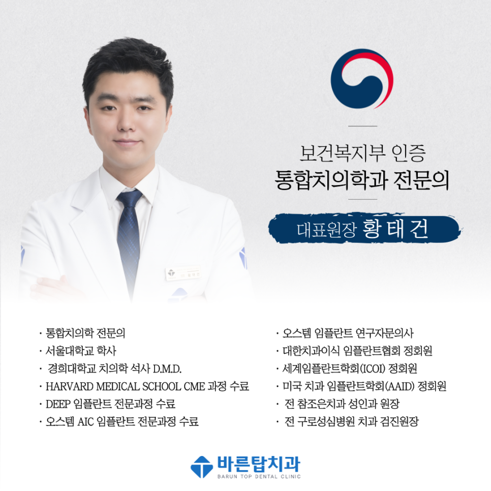 롯데슈퍼 부곡점 이미지