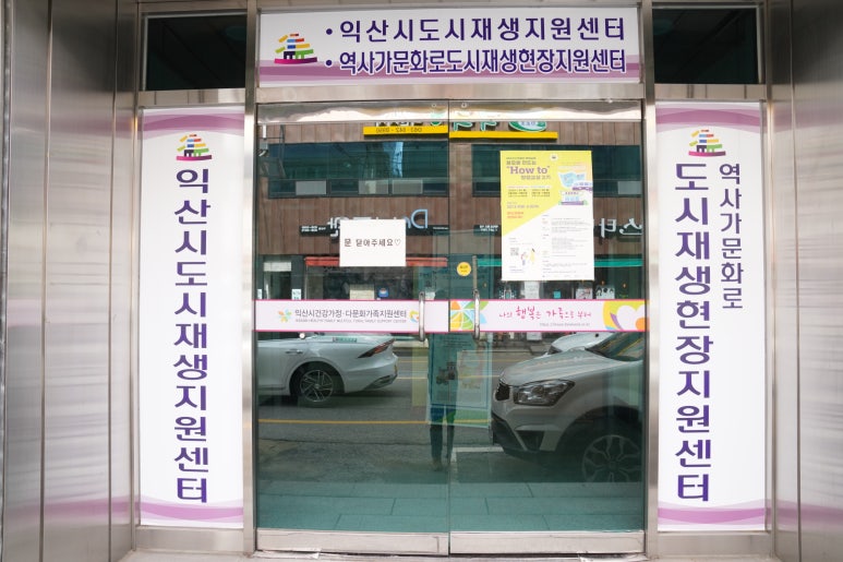 새익산인력 이미지