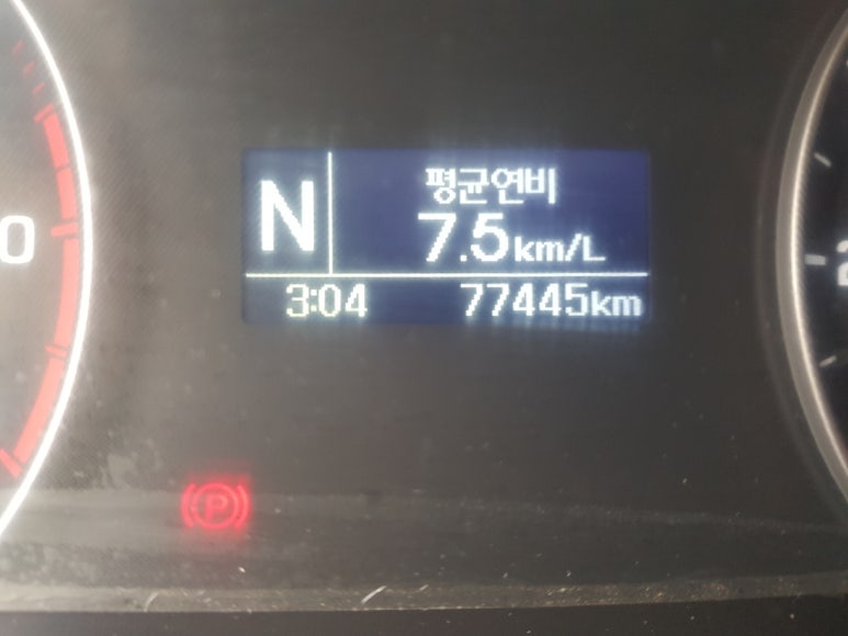 지원오토미션 이미지