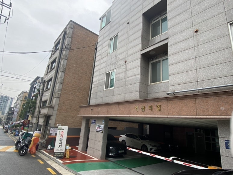안바디밸런스 이미지